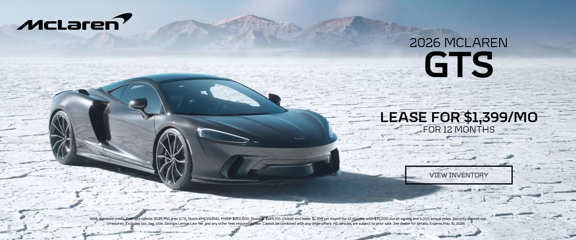 2026 McLaren GTS
